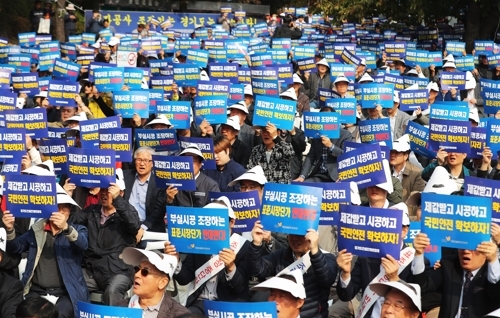 경기도내 건설협회, '표준시장단가 확대 적용' 반대 집회