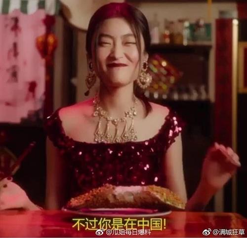 돌체앤가바나가 중국을 비하했다는 비판을 받은 홍보 영상
