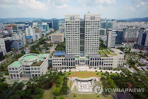 대전시청사 전경