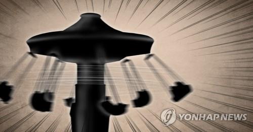 문체부, 192개 유원시설업체 안전관리 기술지원 추진 - 1