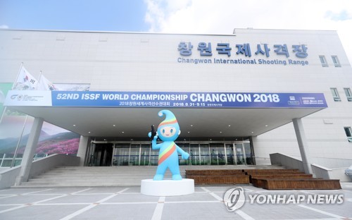 창원국제사격장 전경