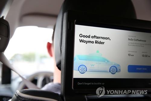 구글 웨이모 자율주행차 내부