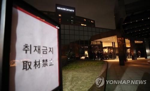 일왕 기념 리셉션 '취재 금지'