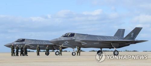 F-35B 스텔스 전투기