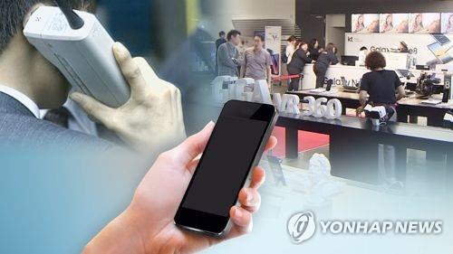스마트폰