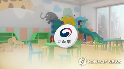 유치원 '학기 중 폐원' 금지 추진(CG)