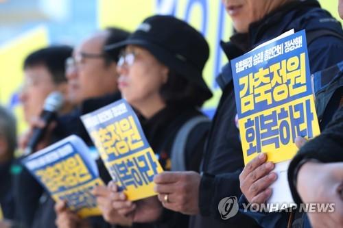 기자회견 하는 철도노조원들