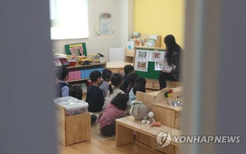 유치원 수업모습. [연합뉴스 자료사진]