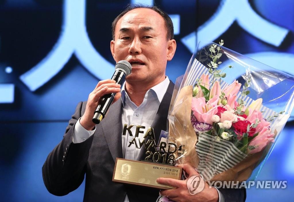 올해의 지도자상 받은 김학범 23세 이하(U-23) 축구대표팀 감독