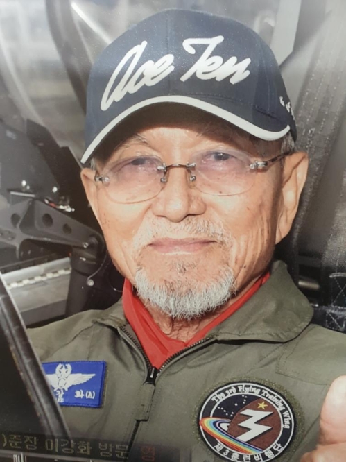 이강화 장군 생전 모습