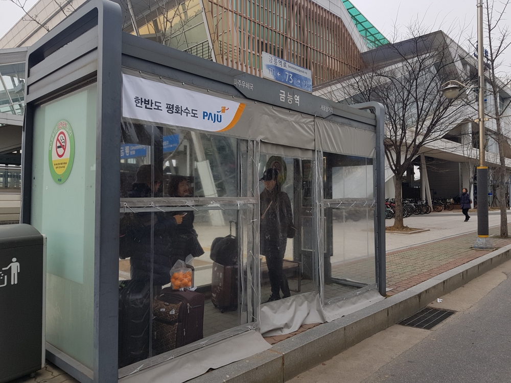 버스정류장 보온텐트