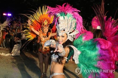 컬러풀대구 페스티벌 퍼레이드