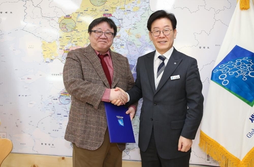 경기도, 강헌 경기문화재단 대표이사 임명