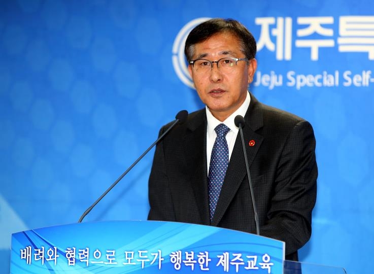 기자회견하는 강동우 제주시교육지원청 교육장