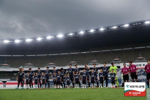 잠실종합운동장을 홈구장으로 사용하는 서울 이랜드FC 선수들