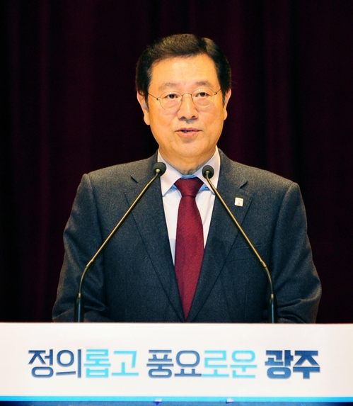 이용섭 광주시장.