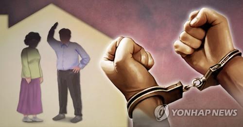 가정폭력 현행범 체포(PG)