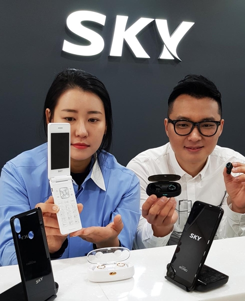 SKY 휴대폰