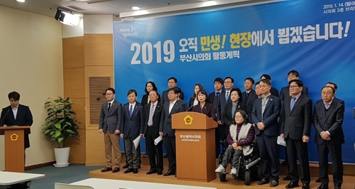 "민생 챙기겠습니다"