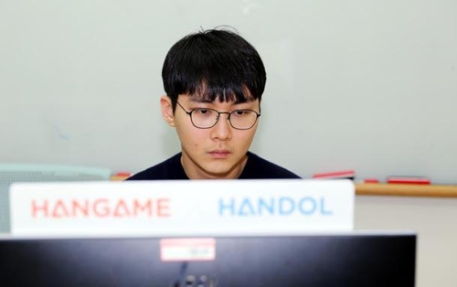 바둑 AI 한돌과 대결하는 박정환 9단