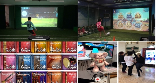 '제3차 문화기술 연구개발(R&D) 기본계획'
