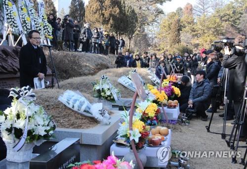 용산참사 10주기 추모행사