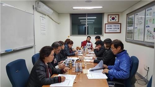 경비원 감원 막은 경남 양산 웅상신도시 푸르지오 아파트 입주자 대표회의