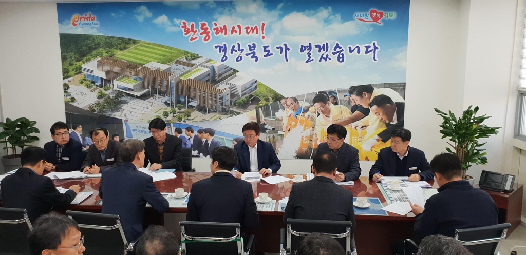환동해지역본부 방문한 경북도지사
