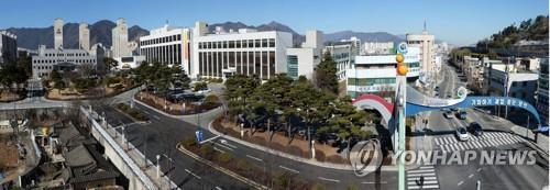양산시청 전경