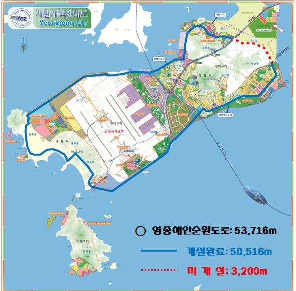 영종도 해안순환도로 위치도