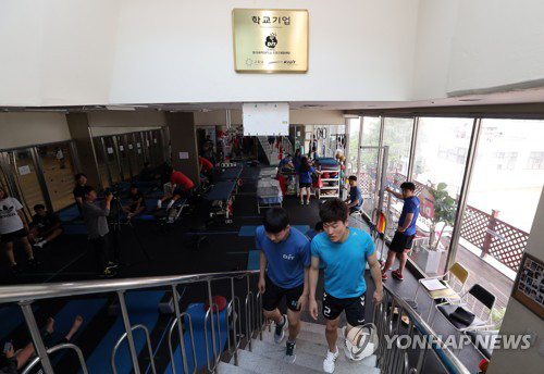 동의과학대 스포츠재활센터