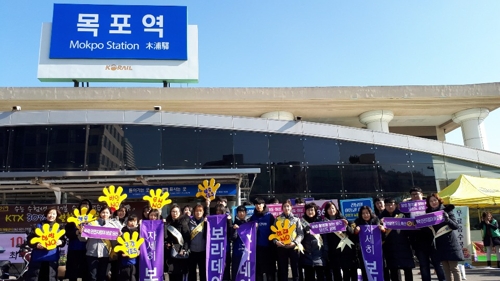 보라데이 캠페인