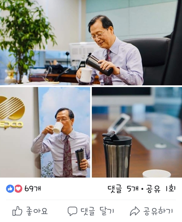 '플라스틱 프리 챌린지' 동참하는 김종갑 한전사장