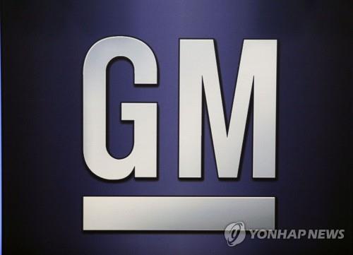 (AFP=연합뉴스)