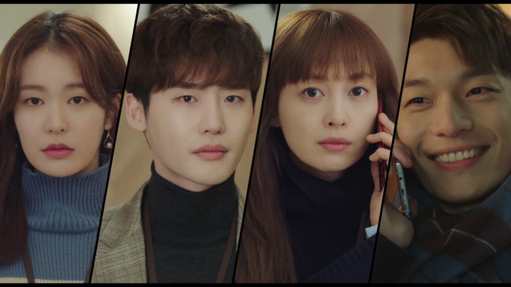 tvN '로맨스는 별책부록'