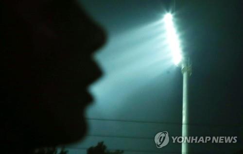 '빛 공해'