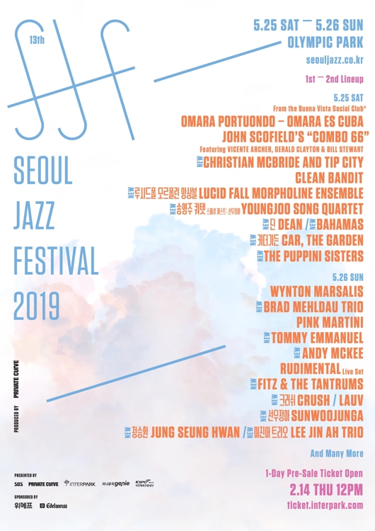 서울재즈페스티벌 2차 포스터