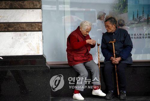 빈곤에 시달리는 중국 노년층