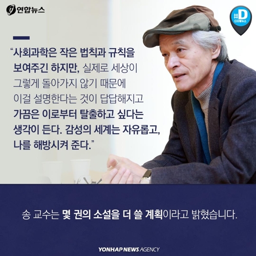 [카드뉴스] 60∼70대에 찾아온 꿈…황혼의 '라라랜드' - 7