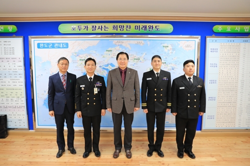 장보고함 부대원 완도방문