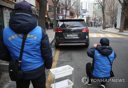 미세먼지 최악…차량 공회전 단속