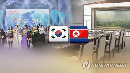 기대되는 활발한 남북교류