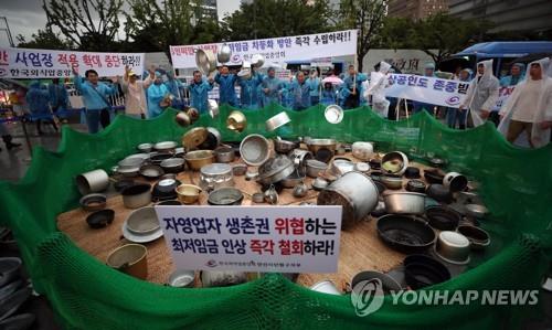 '솥 던지는 자영업자들'