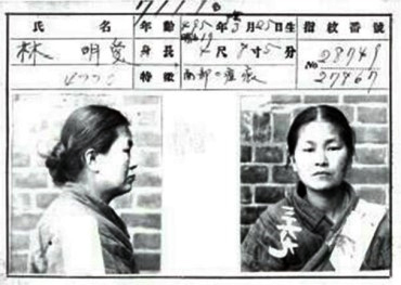 임명애 지사