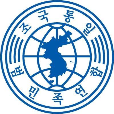 범민련