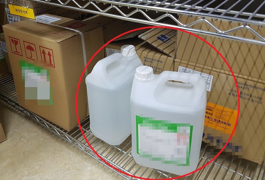 중국산 무허가 세척액