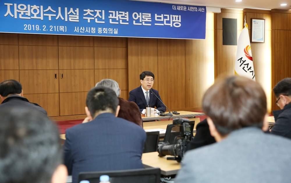 소각장 계속 추진 기자회견하는 맹정호 서산시장