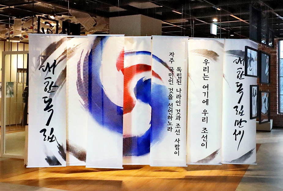 전북 군산 구암동산에 있는 군산3·1운동 100주년 기념관 [사진/조보희 기자]