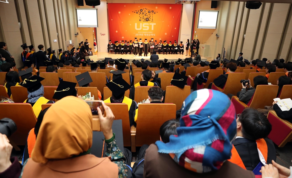 UST '글로벌 졸업식'
