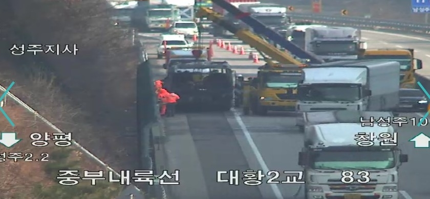 중부내륙고속도로 버스 화재
